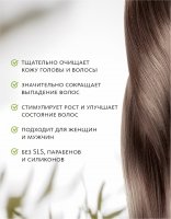 Укрепляющий шампунь «Против выпадения волос» Шампуни и бальзамы MeiTan